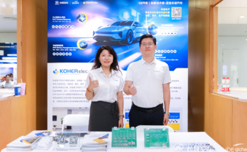 硬核科技，“链”接长城！